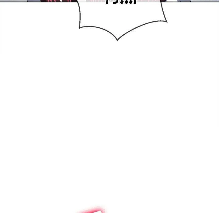 难缠小恶女 - 第111话 - page 153