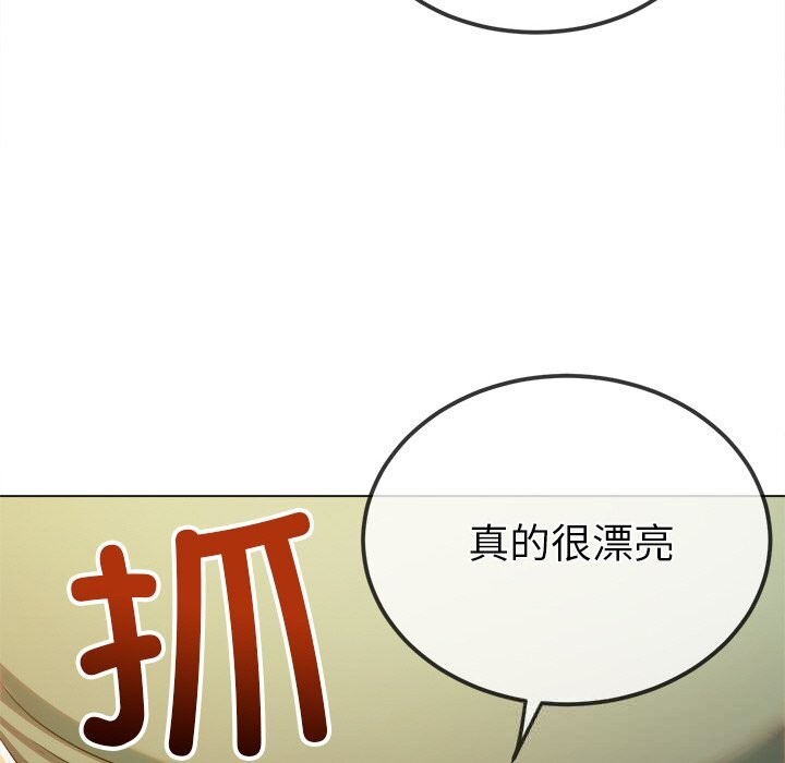 难缠小恶女 - 第264話 - page 27