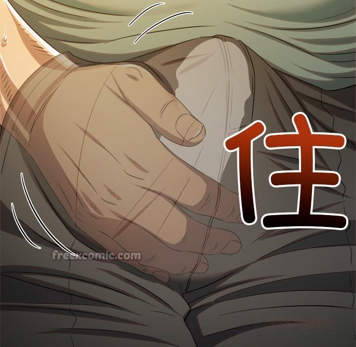难缠小恶女 - 第264話 - page 28