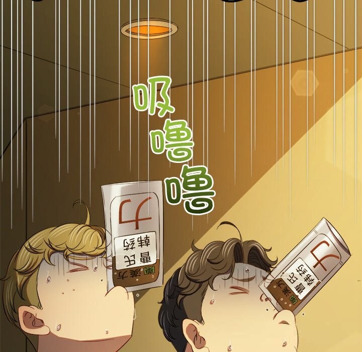 难缠小恶女 - 第264話 - page 33