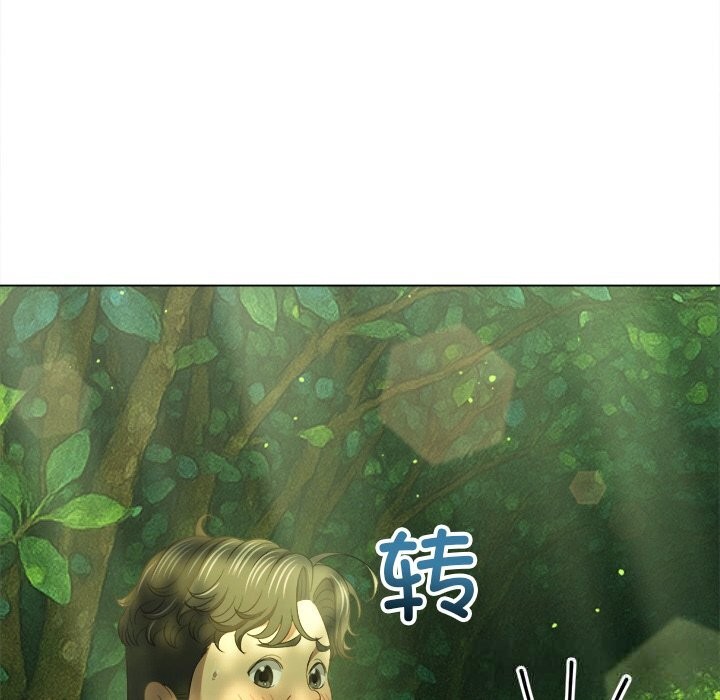 难缠小恶女 - 第264話 - page 64