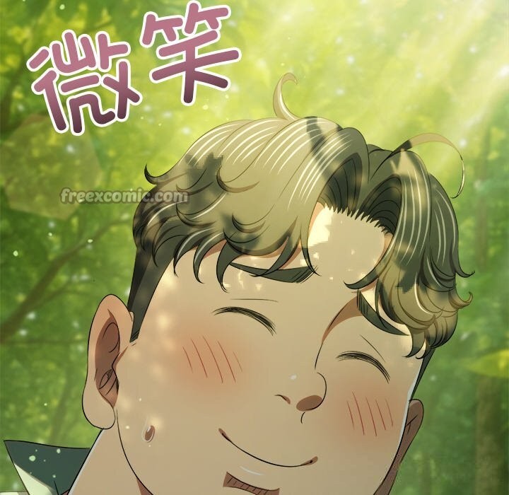 难缠小恶女 - 第264話 - page 70