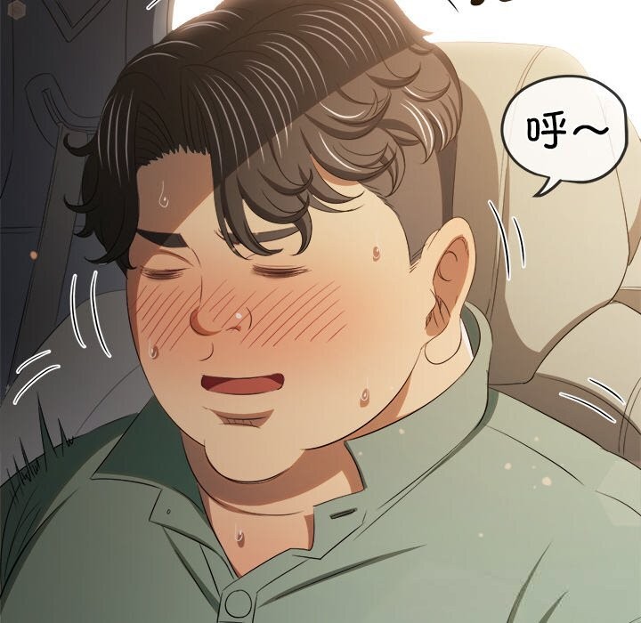 难缠小恶女 - 第264話 - page 89