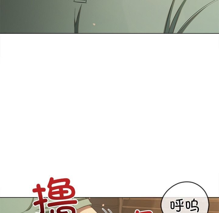难缠小恶女 - 第264話 - page 90