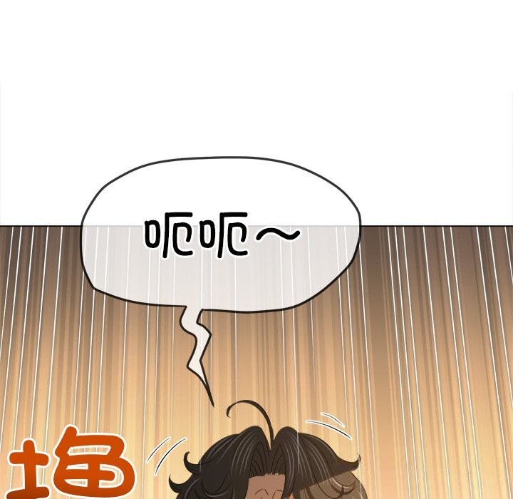 难缠小恶女 - 第264話 - page 101