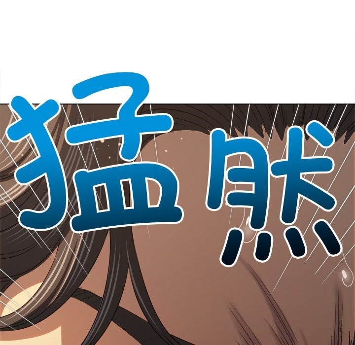 难缠小恶女 - 第264話 - page 109