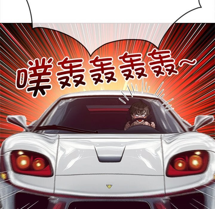 难缠小恶女 - 第264話 - page 122