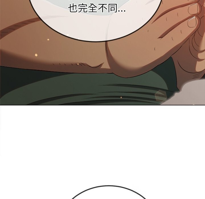难缠小恶女 - 第264話 - page 158