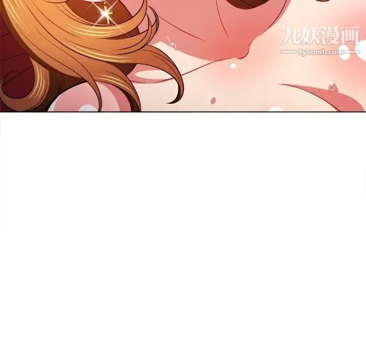 难缠小恶女 - 第81话 - page 20