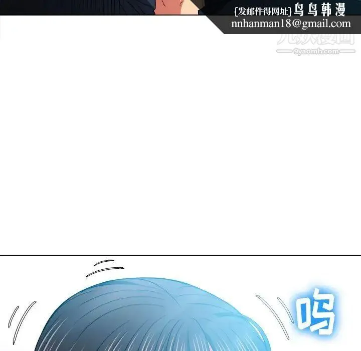 难缠小恶女 - 第81话 - page 74