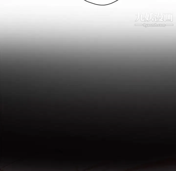难缠小恶女 - 第81话 - page 80