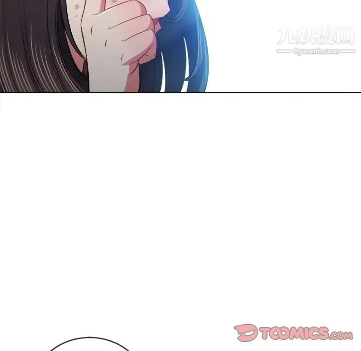 难缠小恶女 - 第81话 - page 93