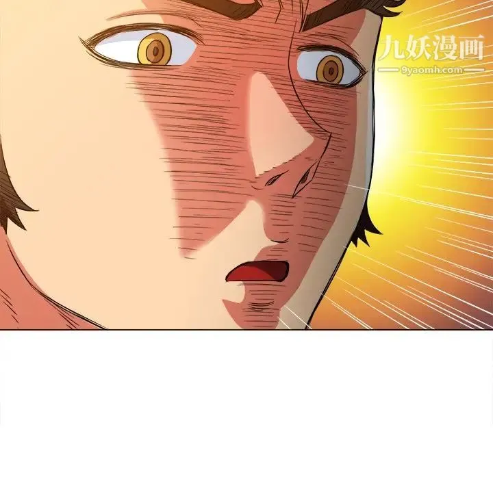 难缠小恶女 - 第81话 - page 107