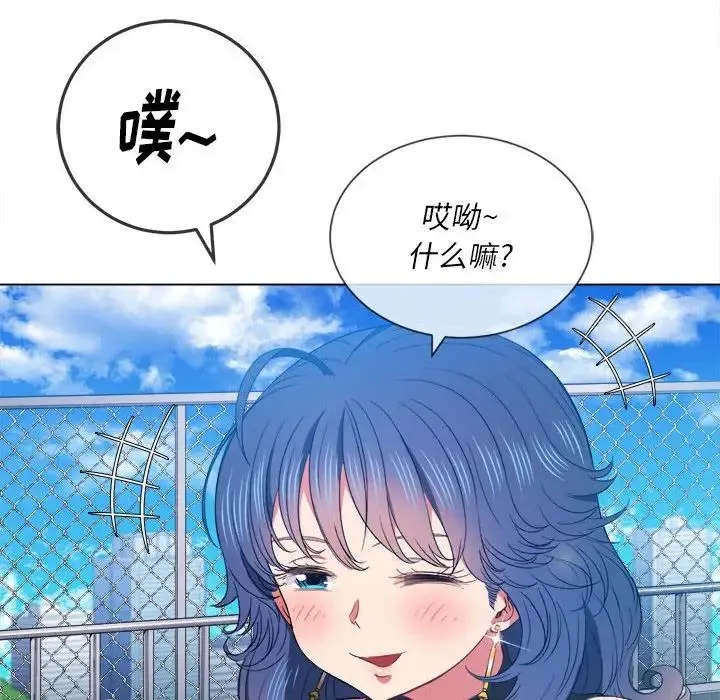 难缠小恶女 - 第57话 - page 10