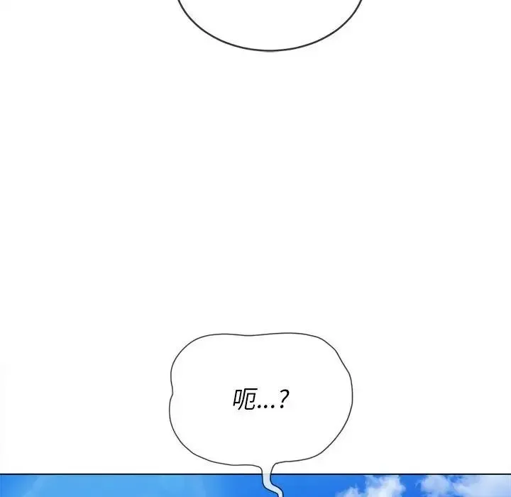 难缠小恶女 - 第57话 - page 16