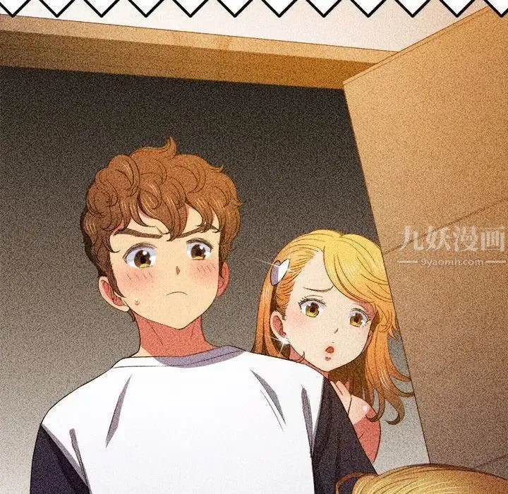 难缠小恶女 - 第57话 - page 24