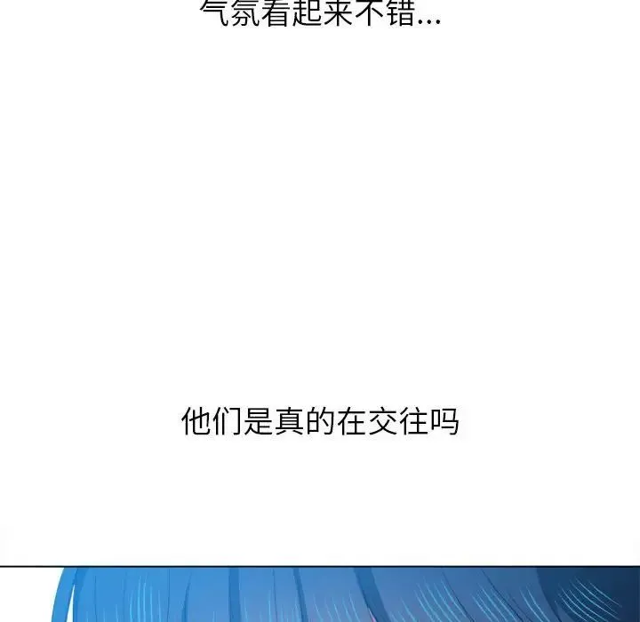 难缠小恶女 - 第57话 - page 26