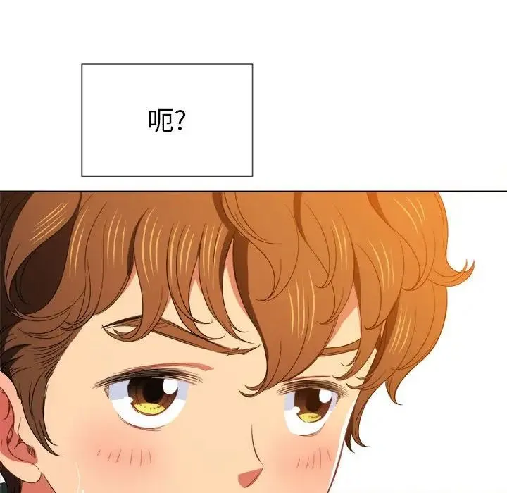难缠小恶女 - 第57话 - page 38