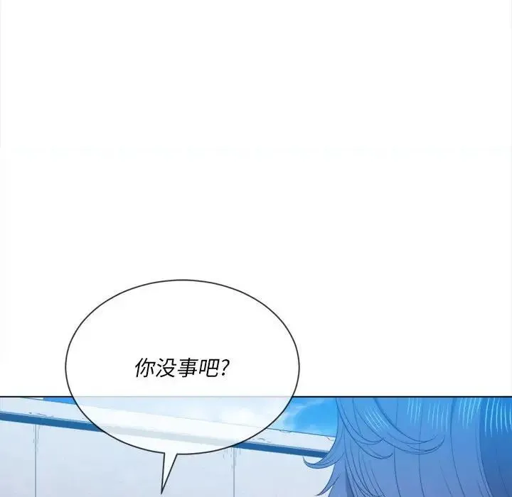 难缠小恶女 - 第57话 - page 40