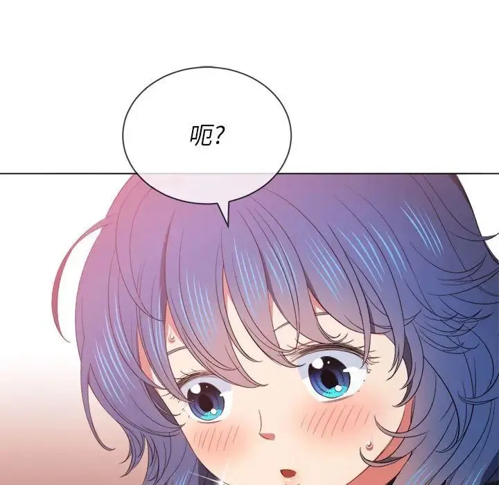 难缠小恶女 - 第57话 - page 96
