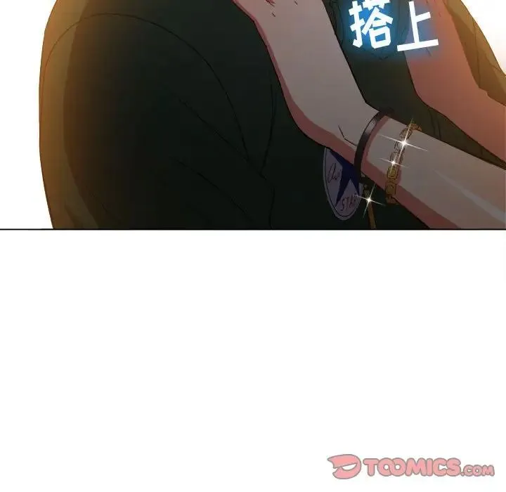 难缠小恶女 - 第57话 - page 111