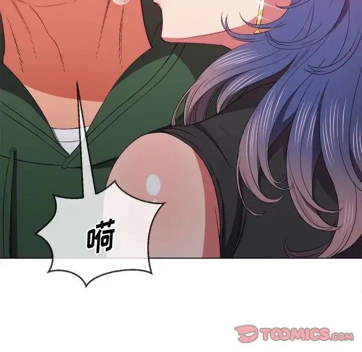 难缠小恶女 - 第57话 - page 117