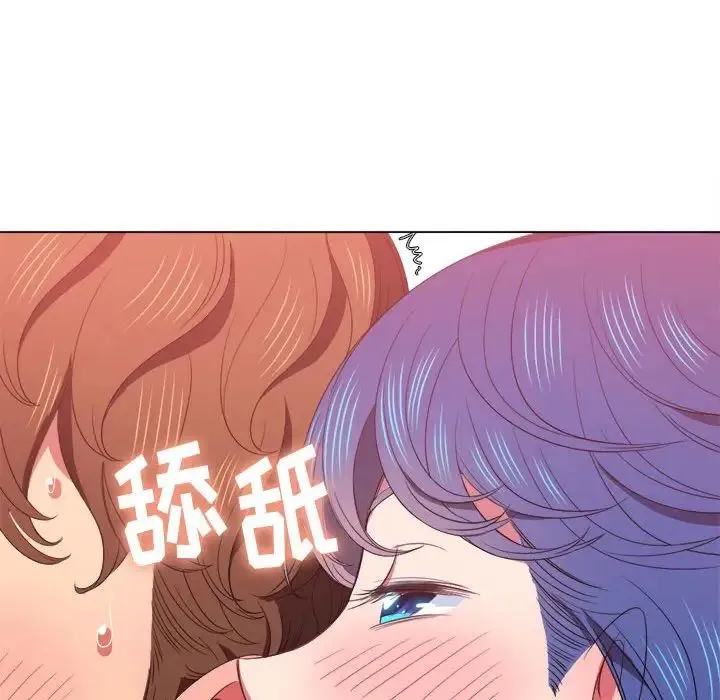 难缠小恶女 - 第57话 - page 118