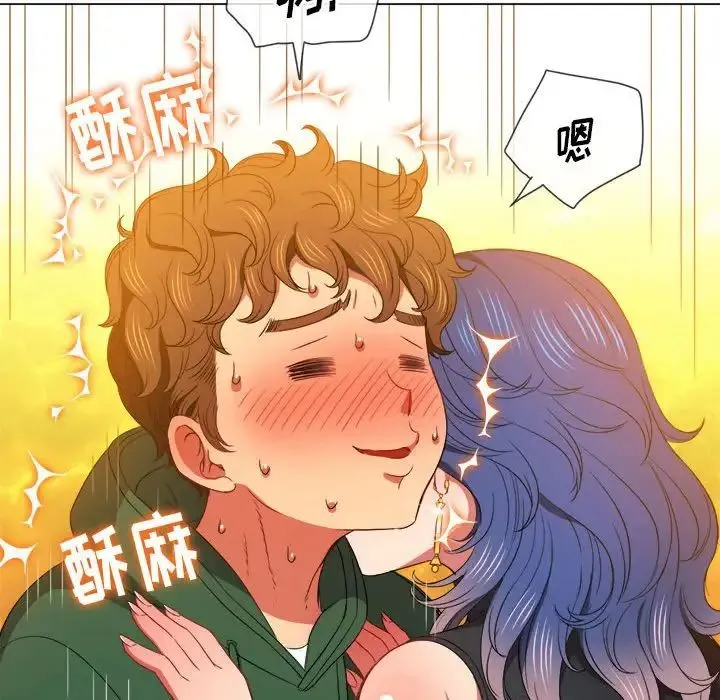 难缠小恶女 - 第57话 - page 121