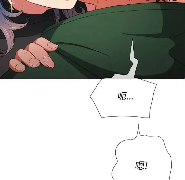 难缠小恶女 - 第57话 - page 124