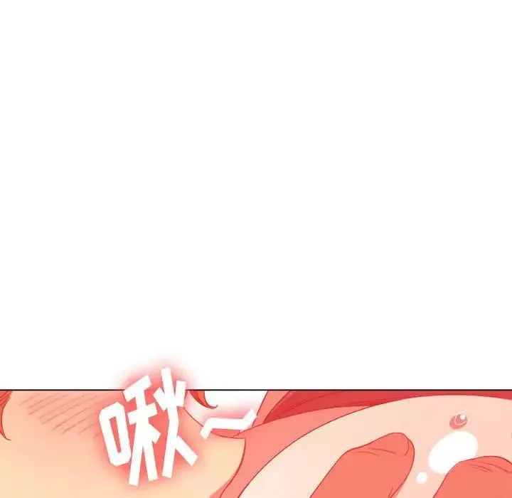 难缠小恶女 - 第57话 - page 138