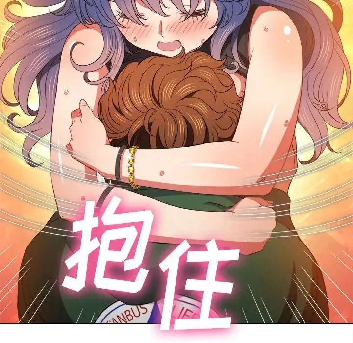 难缠小恶女 - 第57话 - page 143