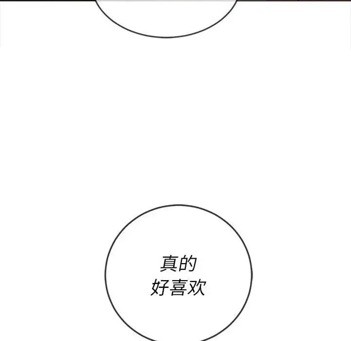 难缠小恶女 - 第57话 - page 146