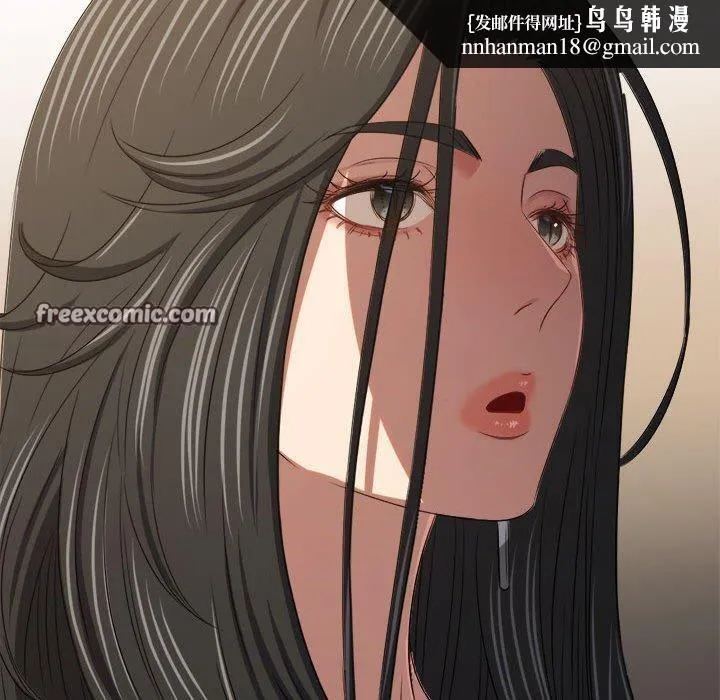 难缠小恶女 - 第238話 - page 120