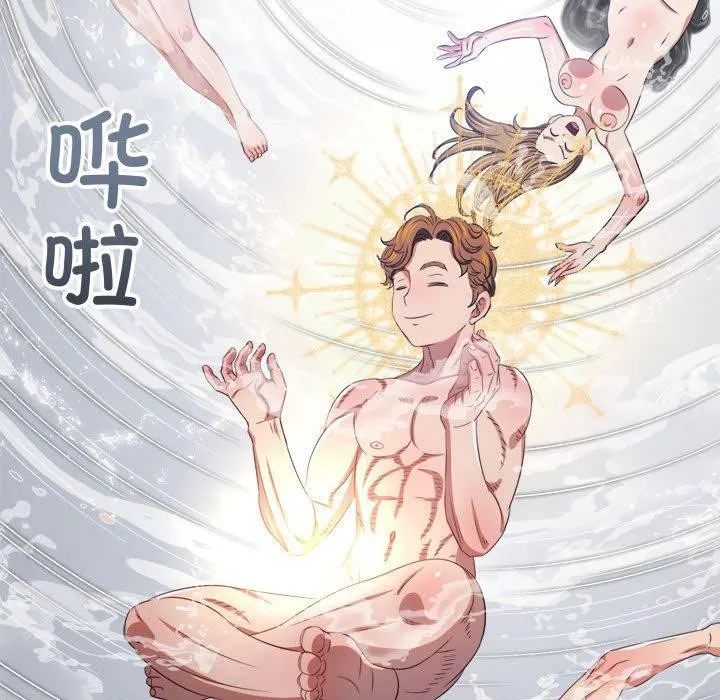 难缠小恶女 - 第238話 - page 128