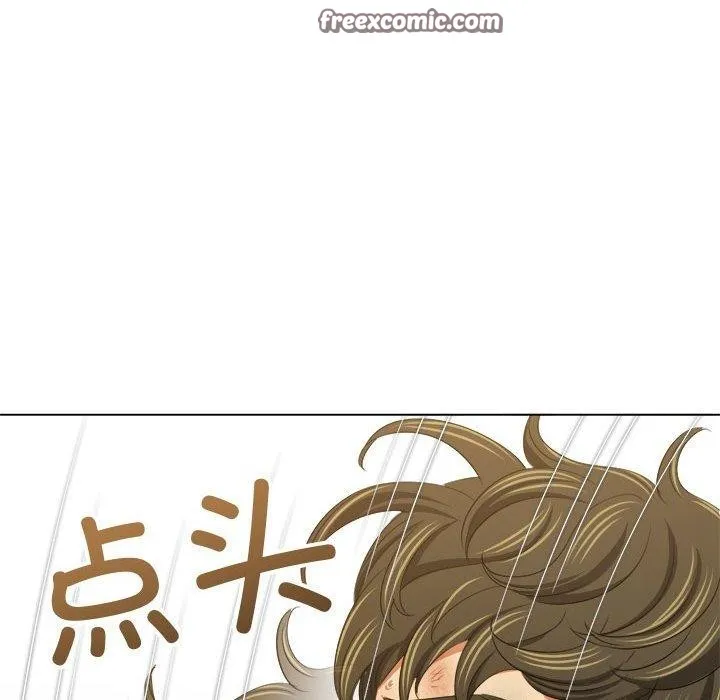 难缠小恶女 - 第238話 - page 135