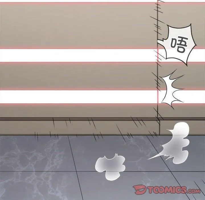 难缠小恶女 - 第238話 - page 232
