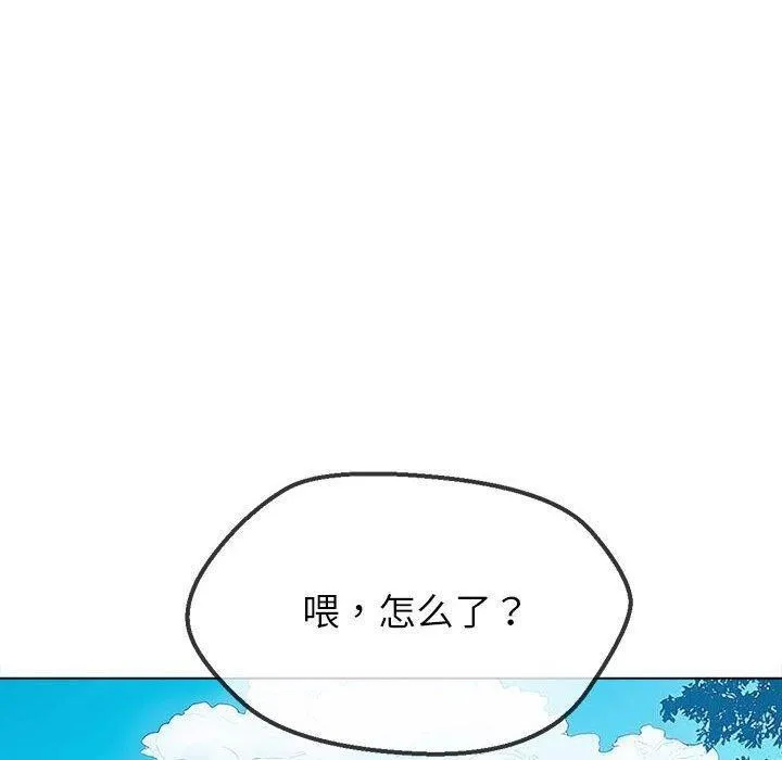 难缠小恶女 - 第240話 - page 58