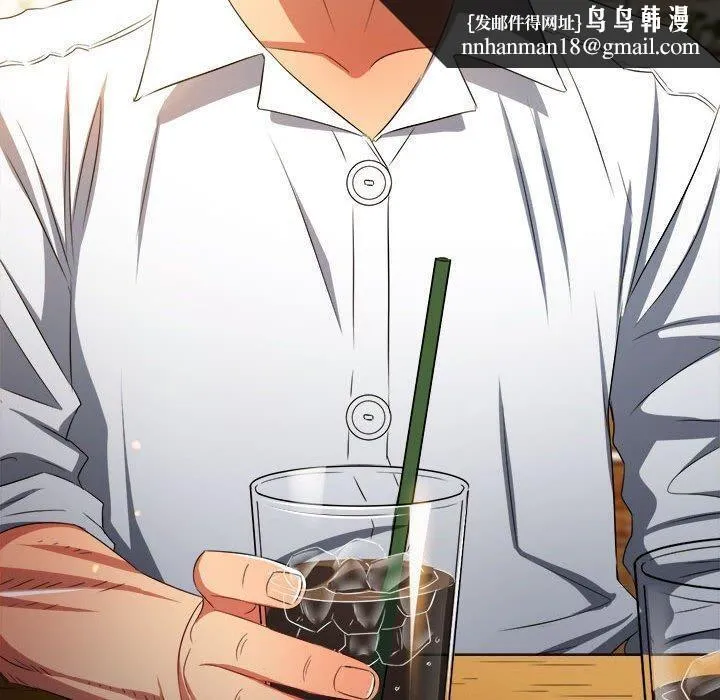 难缠小恶女 - 第240話 - page 108