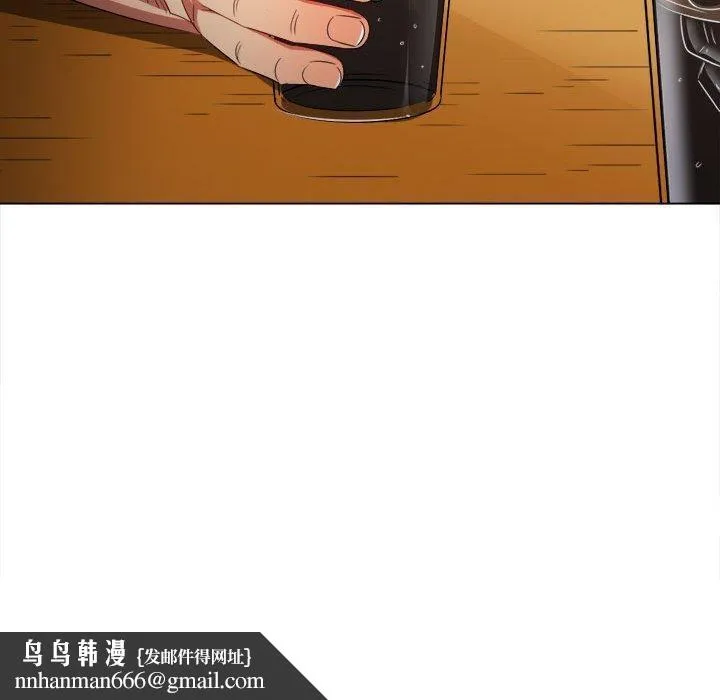难缠小恶女 - 第240話 - page 109