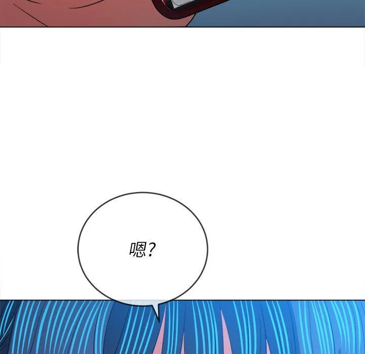 难缠小恶女 - 第114话 - page 19