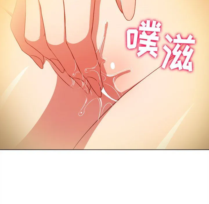 难缠小恶女 - 第114话 - page 41