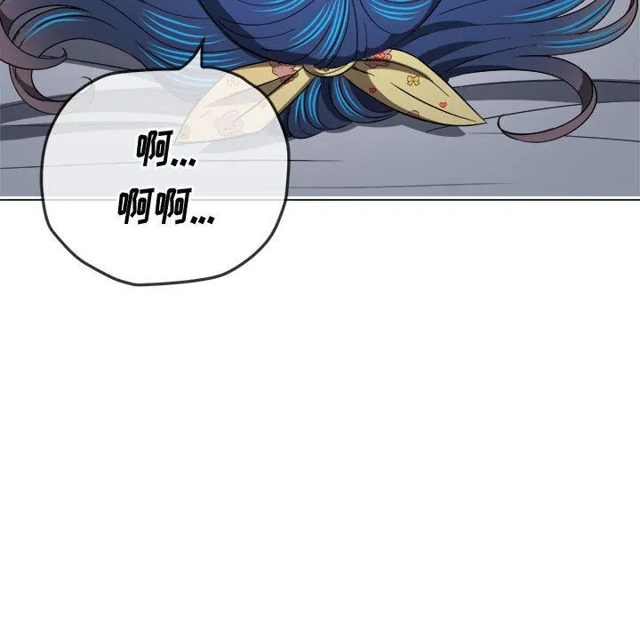 难缠小恶女 - 第114话 - page 53
