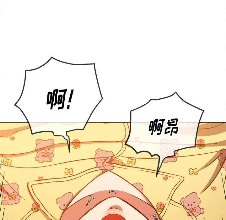 难缠小恶女 - 第114话 - page 56