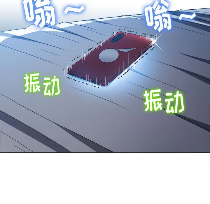 难缠小恶女 - 第114话 - page 67