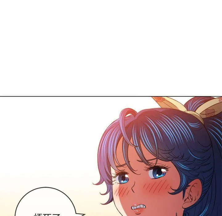 难缠小恶女 - 第114话 - page 68