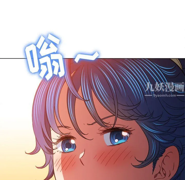 难缠小恶女 - 第114话 - page 71