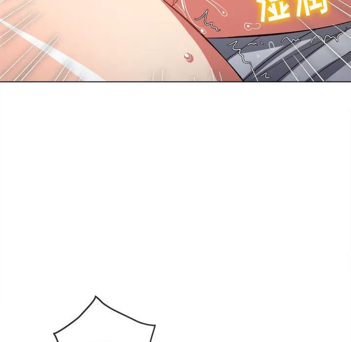 难缠小恶女 - 第114话 - page 76