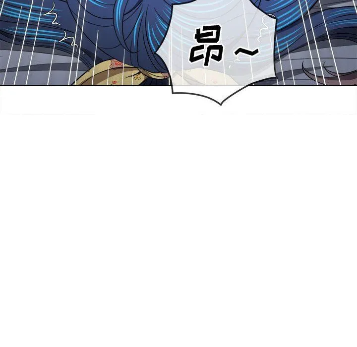 难缠小恶女 - 第114话 - page 79
