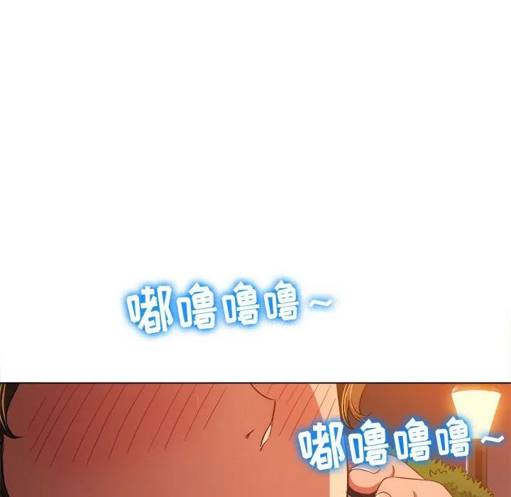 难缠小恶女 - 第114话 - page 80