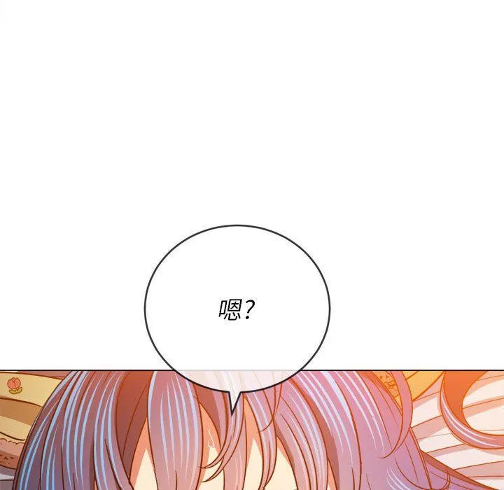 难缠小恶女 - 第114话 - page 89